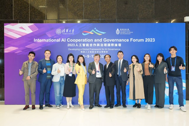 International AI Cooperation and Governance Forum 2023