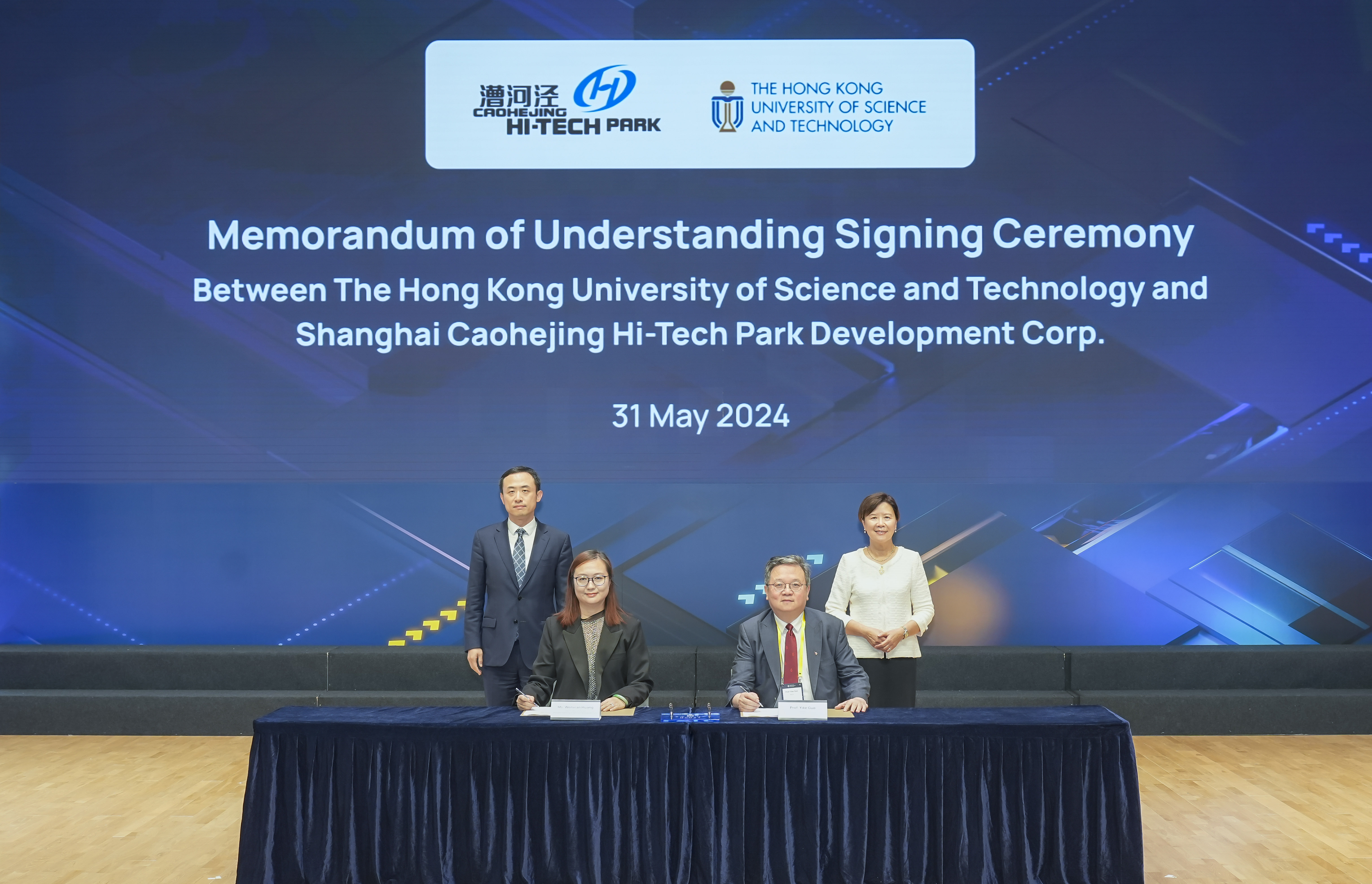 MoU signing ceremony between HKUST and Shanghai Caohejing Hi-Tech Park Development Corp. 