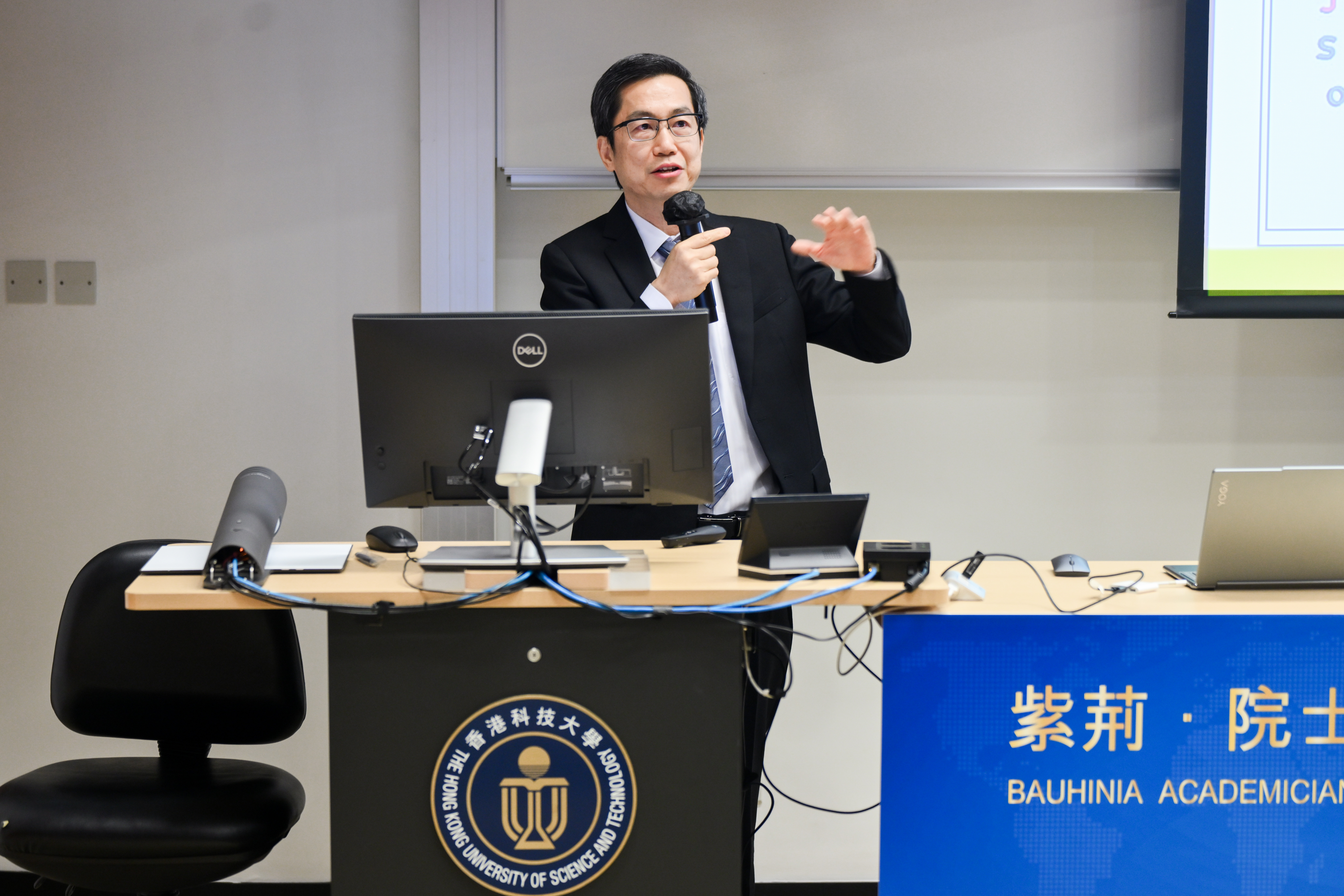 Bauhinia Academician Lecture: The Development & Applications in AI