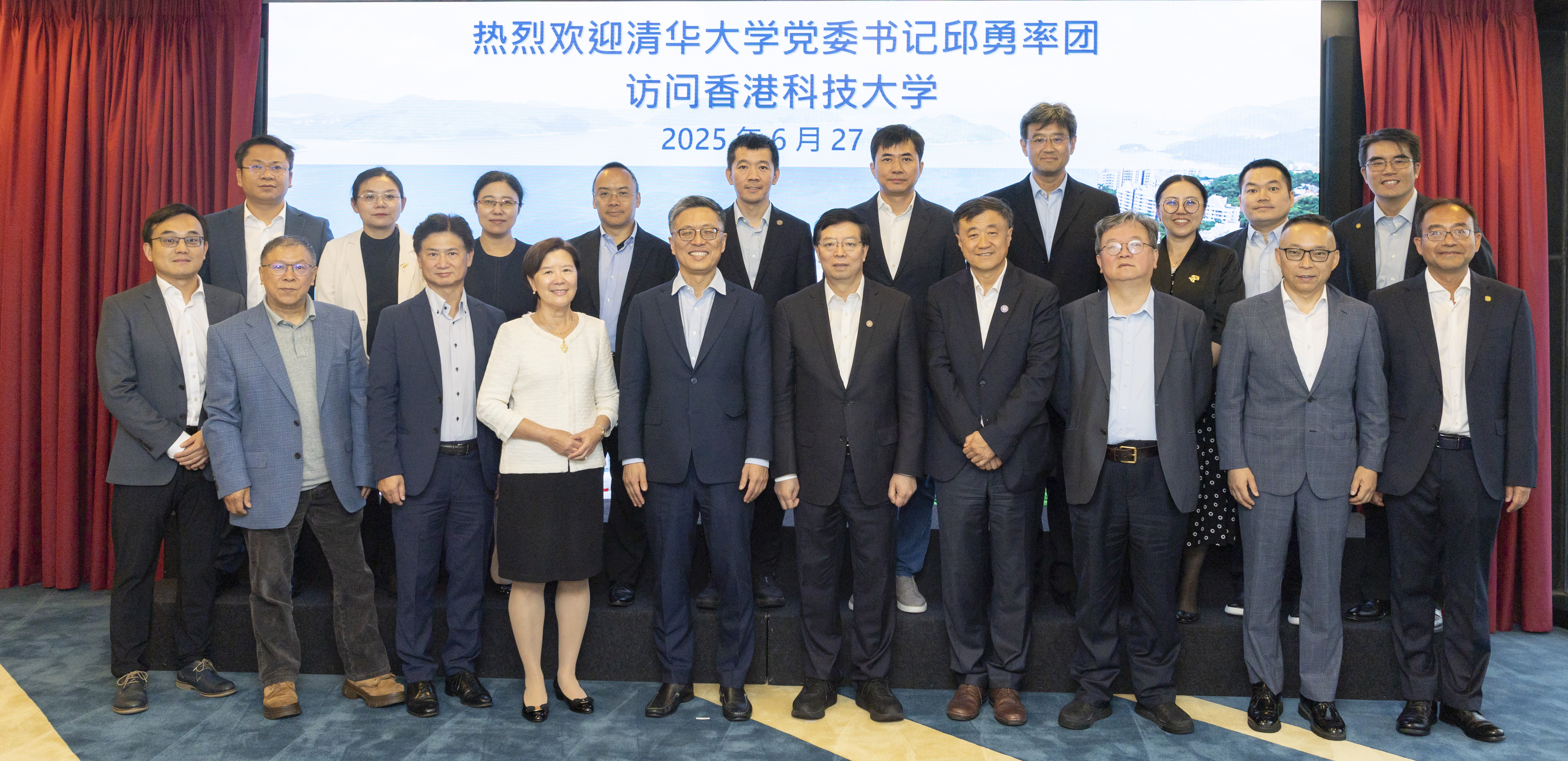 Agreement-signing between HKUST and Tsinghua University