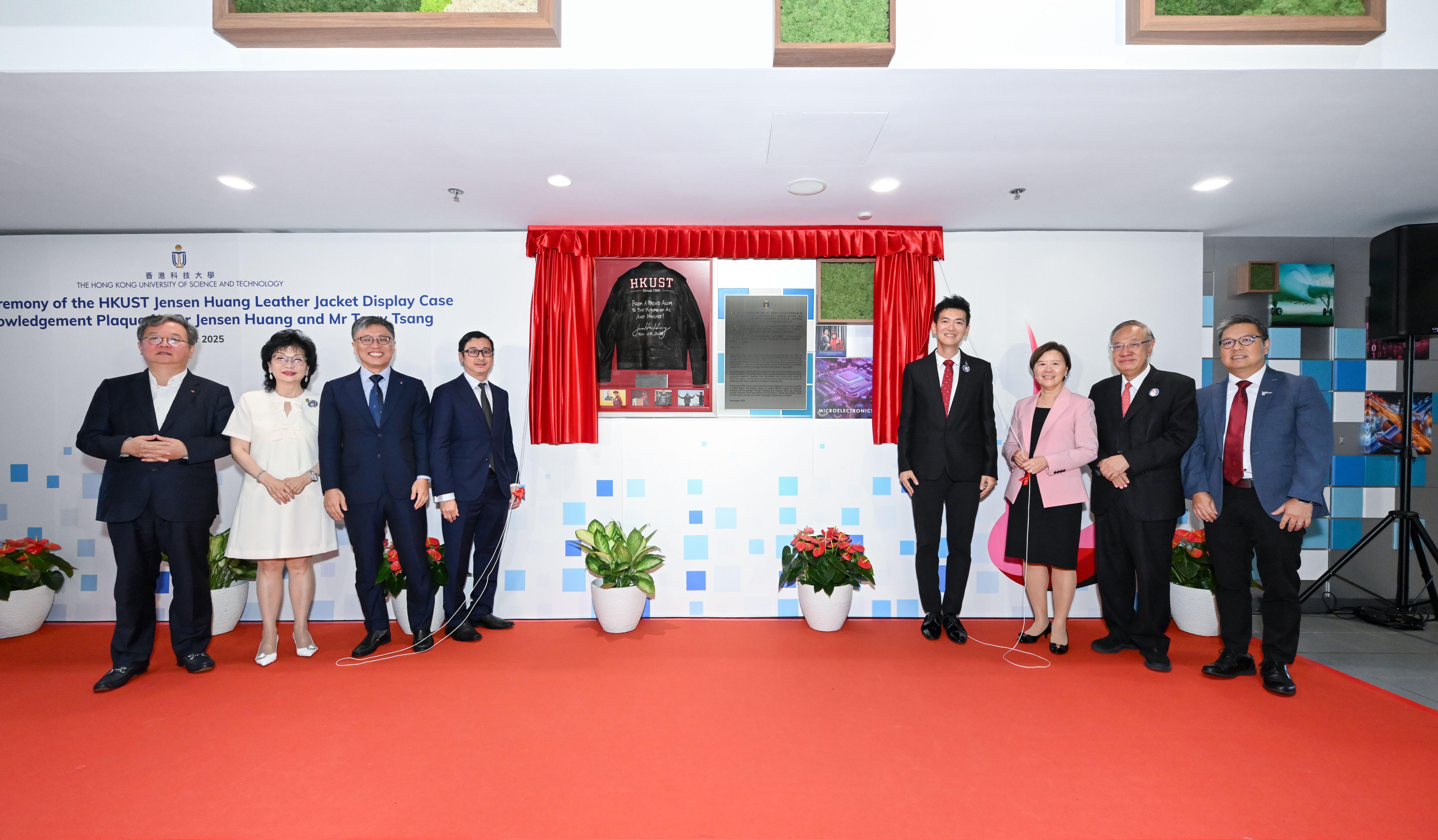 Unveiling Ceremony of the HKUST Jensen Huang Leather Jacket Display Case and Acknowledgement Plaque for Dr Jensen Huang and Mr Terry Tsang