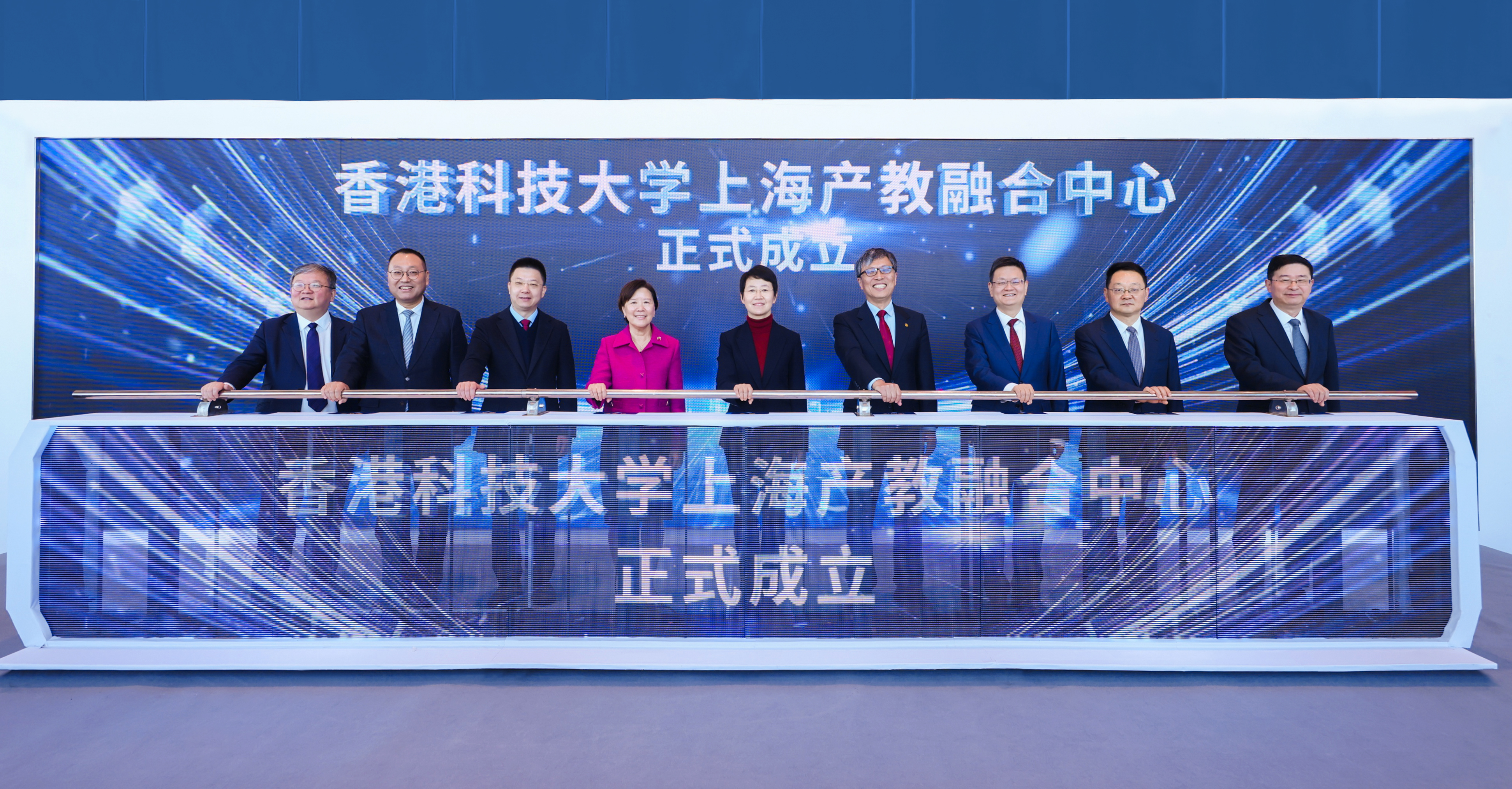 Opening of HKUST Shanghai Center in Xuhui District