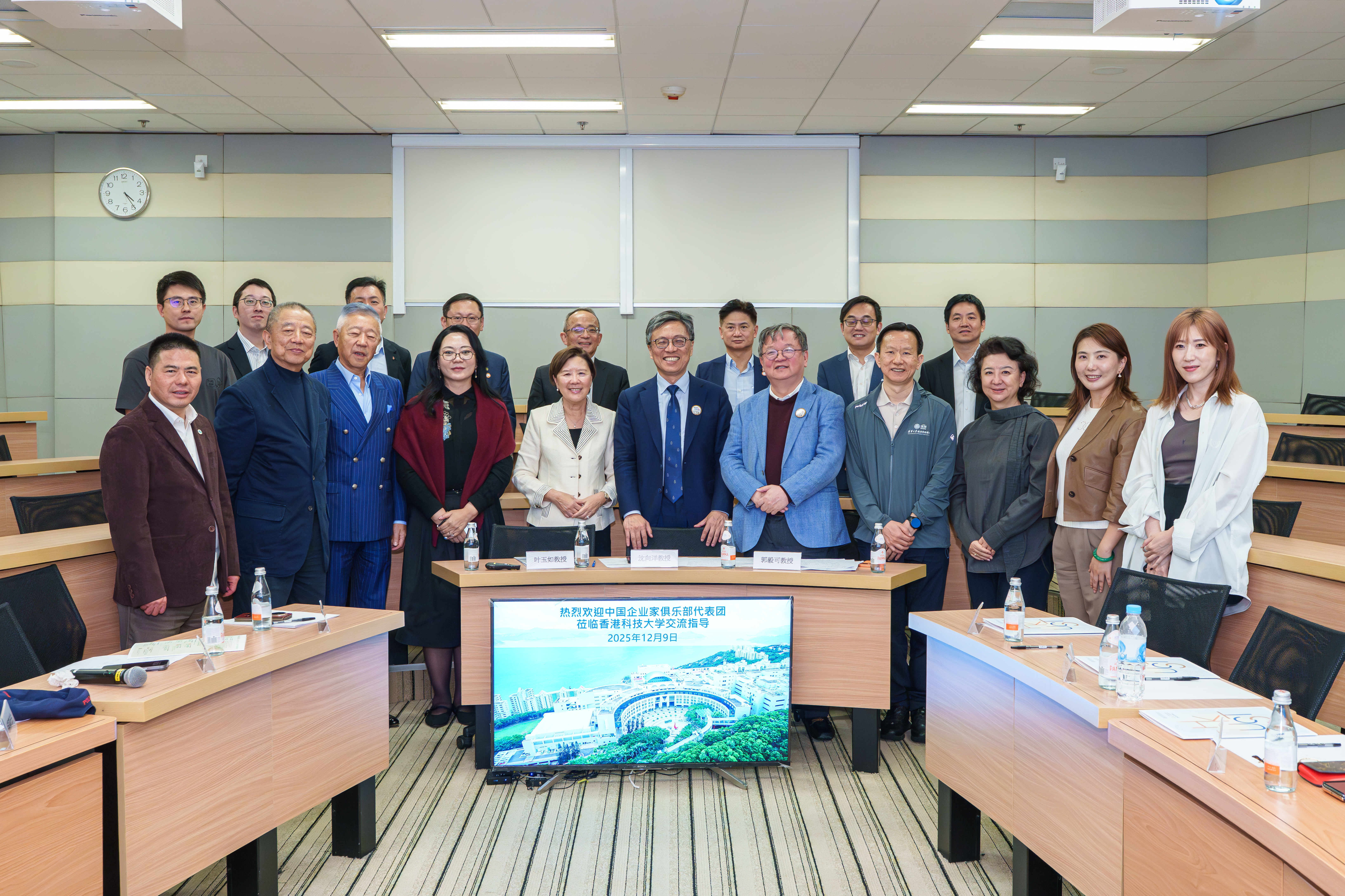 Visit from the China Entrepreneurs Forum