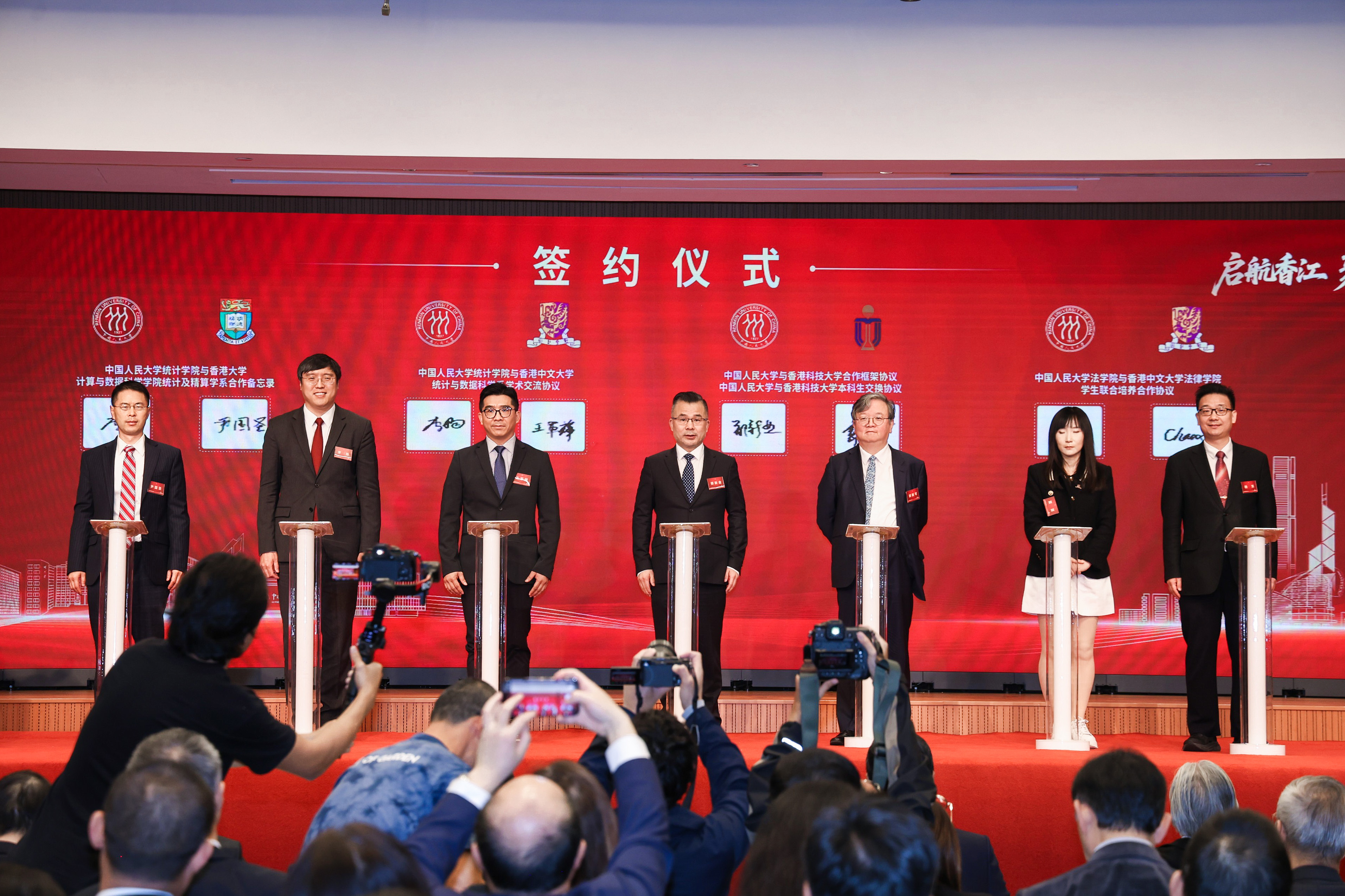 MoU Signing with Renmin University of China