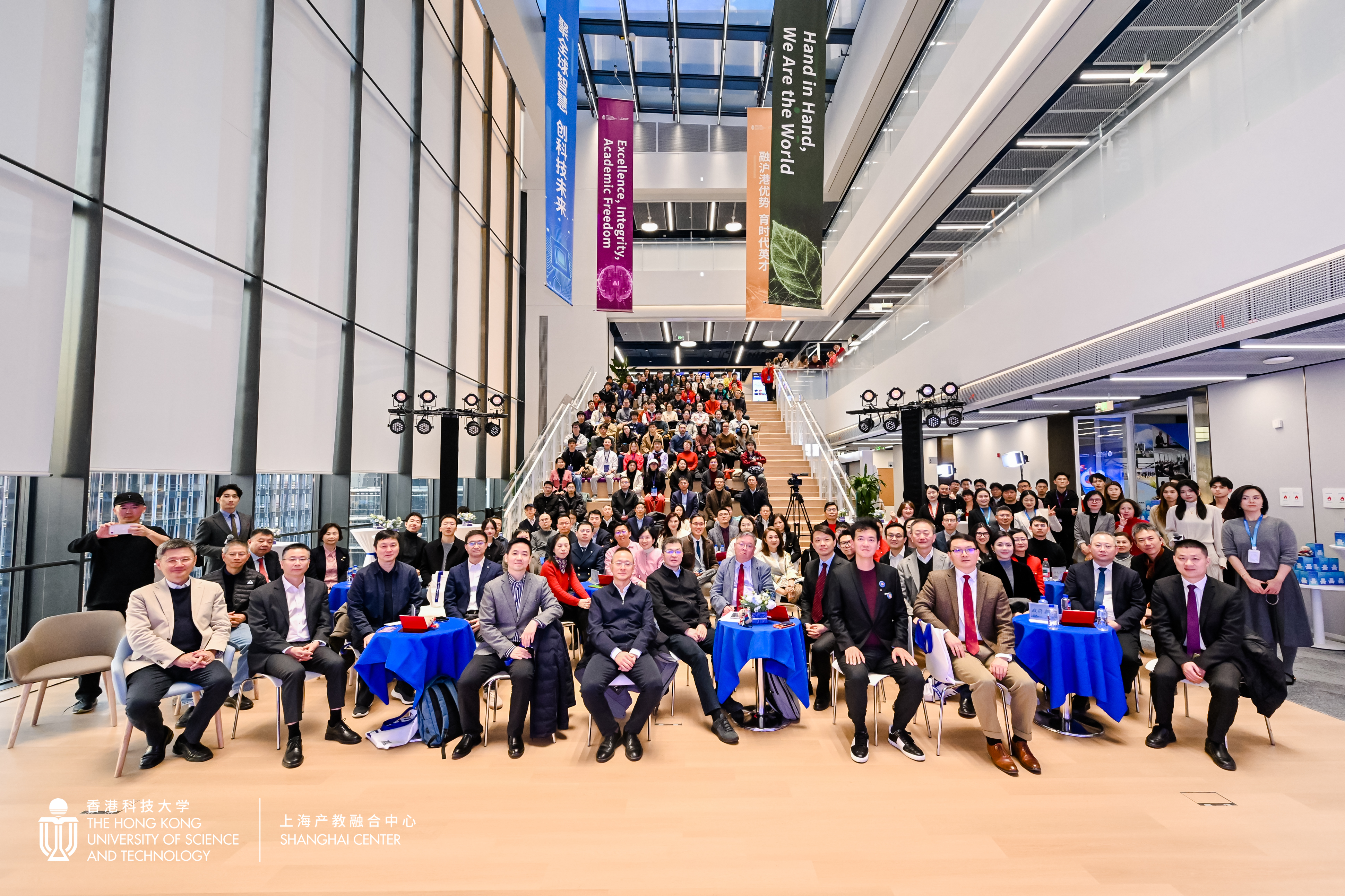 HKUST Shanghai Center First Anniversary Ceremony