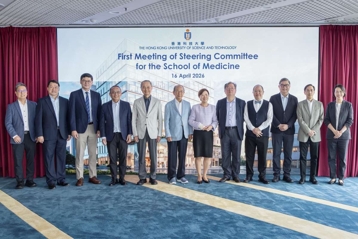 First Meeting of Steering Committee for the School of Medicine