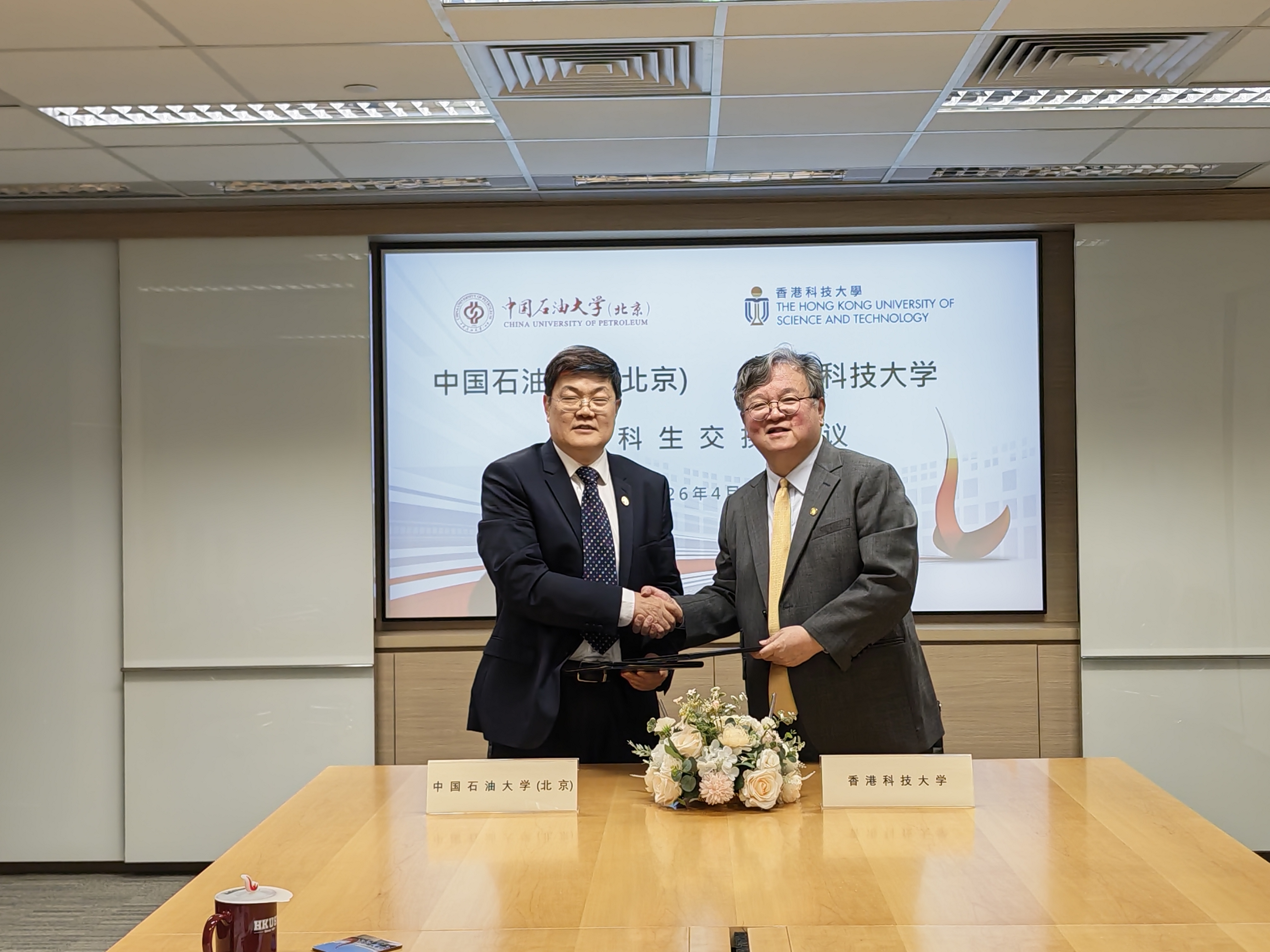 Visit from China University of Petroleum-Beijing