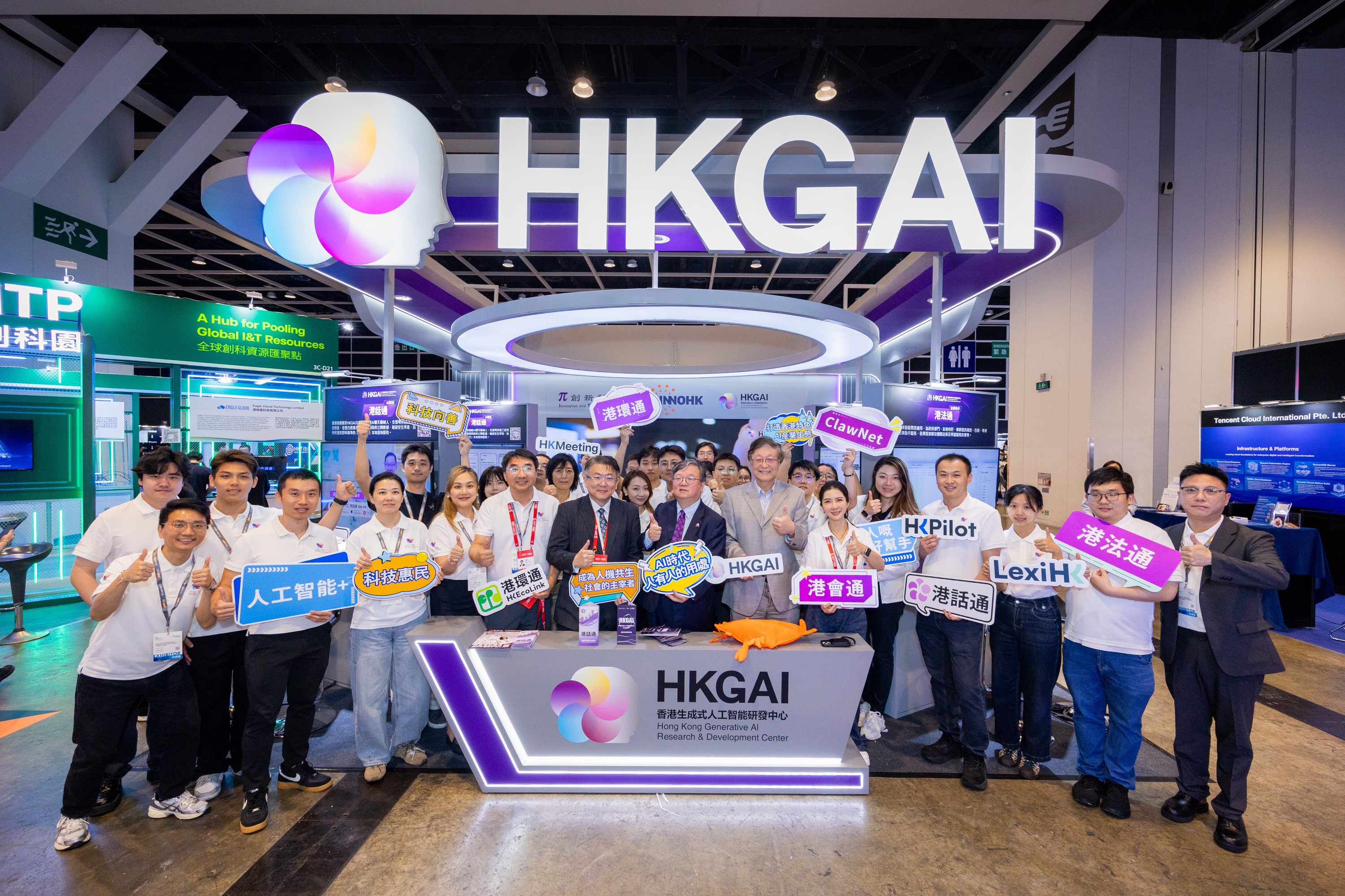 Hong Kong Generative AI Research and Development Center (HKGAI) Showcases AI Application Achievements at InnoEX 2026