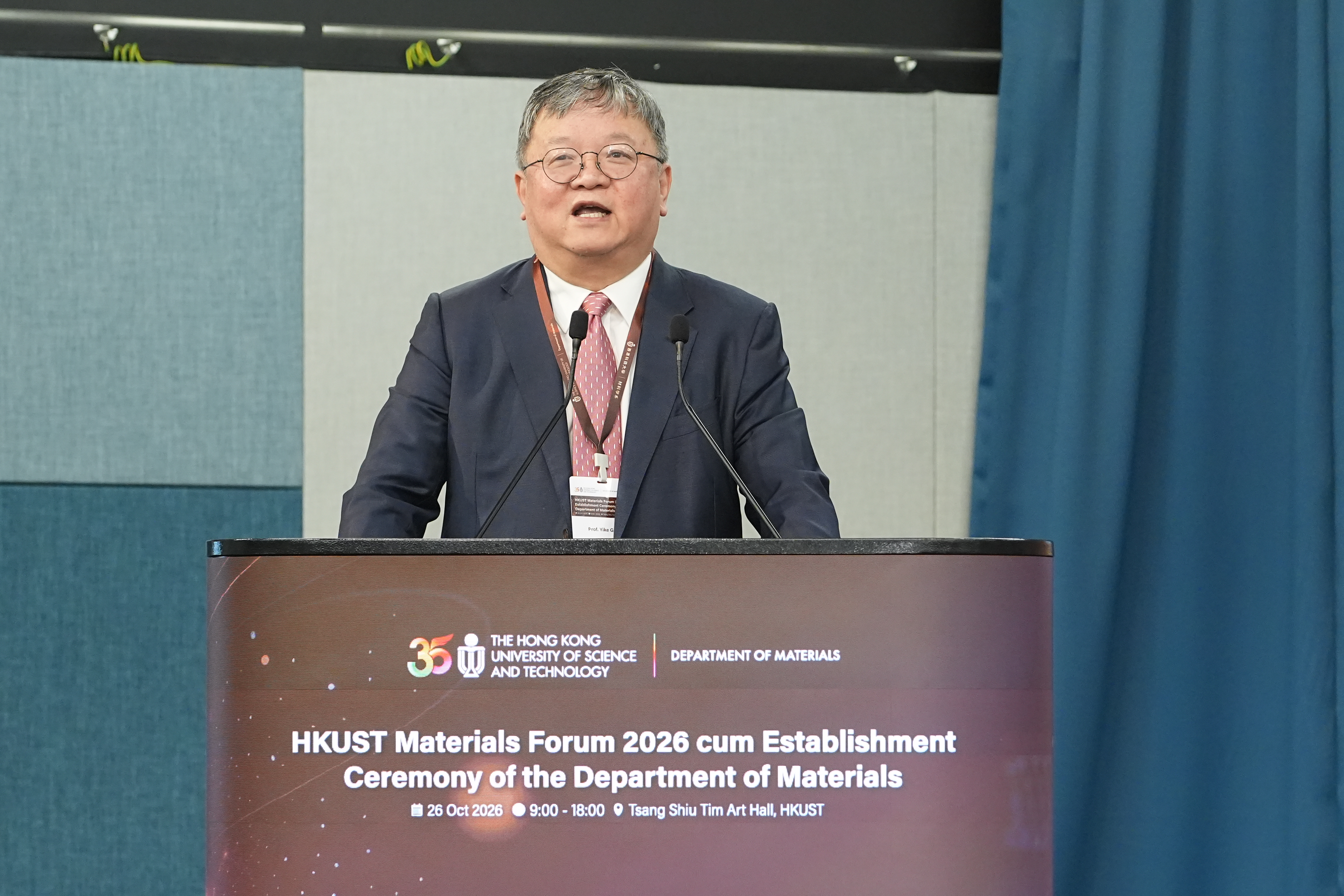 Establishment Ceremony for Department of Materials