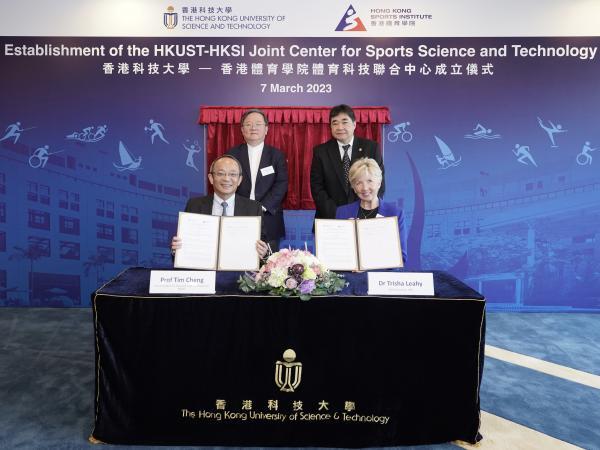 Establishment of the HKUST-HKSI Joint Center for Sports Science and Technology