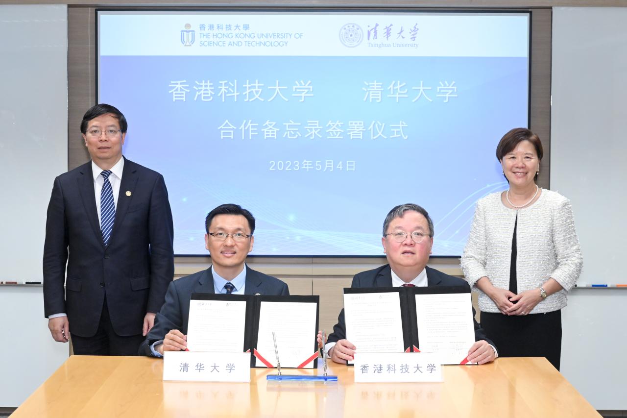 MoU Signing with Tsinghua University