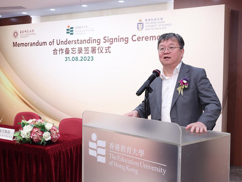 HKUST, EdUHK and ECNU launch tripartite alliance to champion AI and education futures