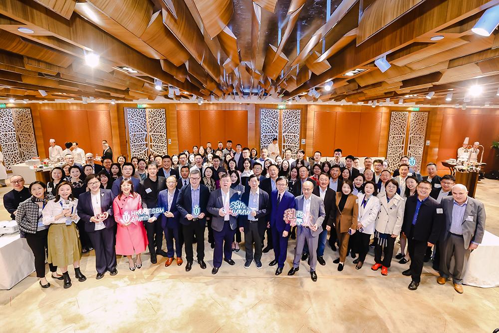 HKUST Business School Alumni Forum cum Luncheon in Beijing