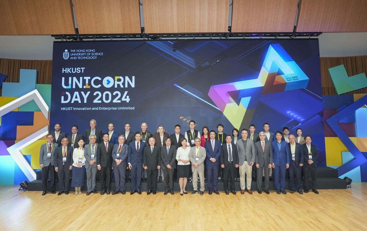 HKUST Unicorn Day 2024