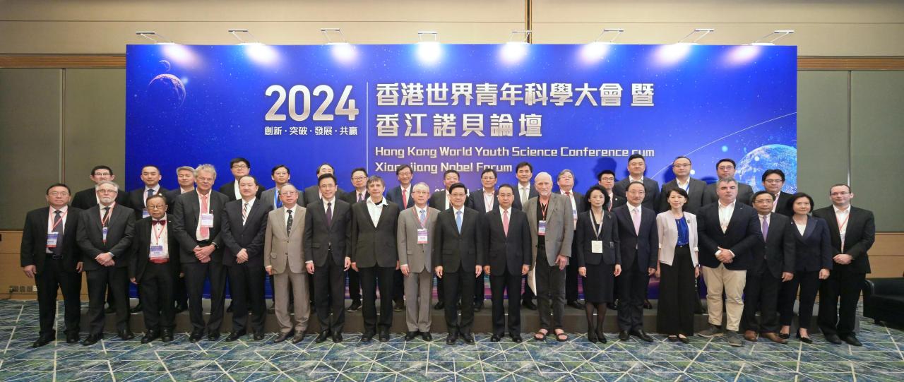 Hong Kong World Youth Science Conference cum Xiangjiang Nobel Forum 2024