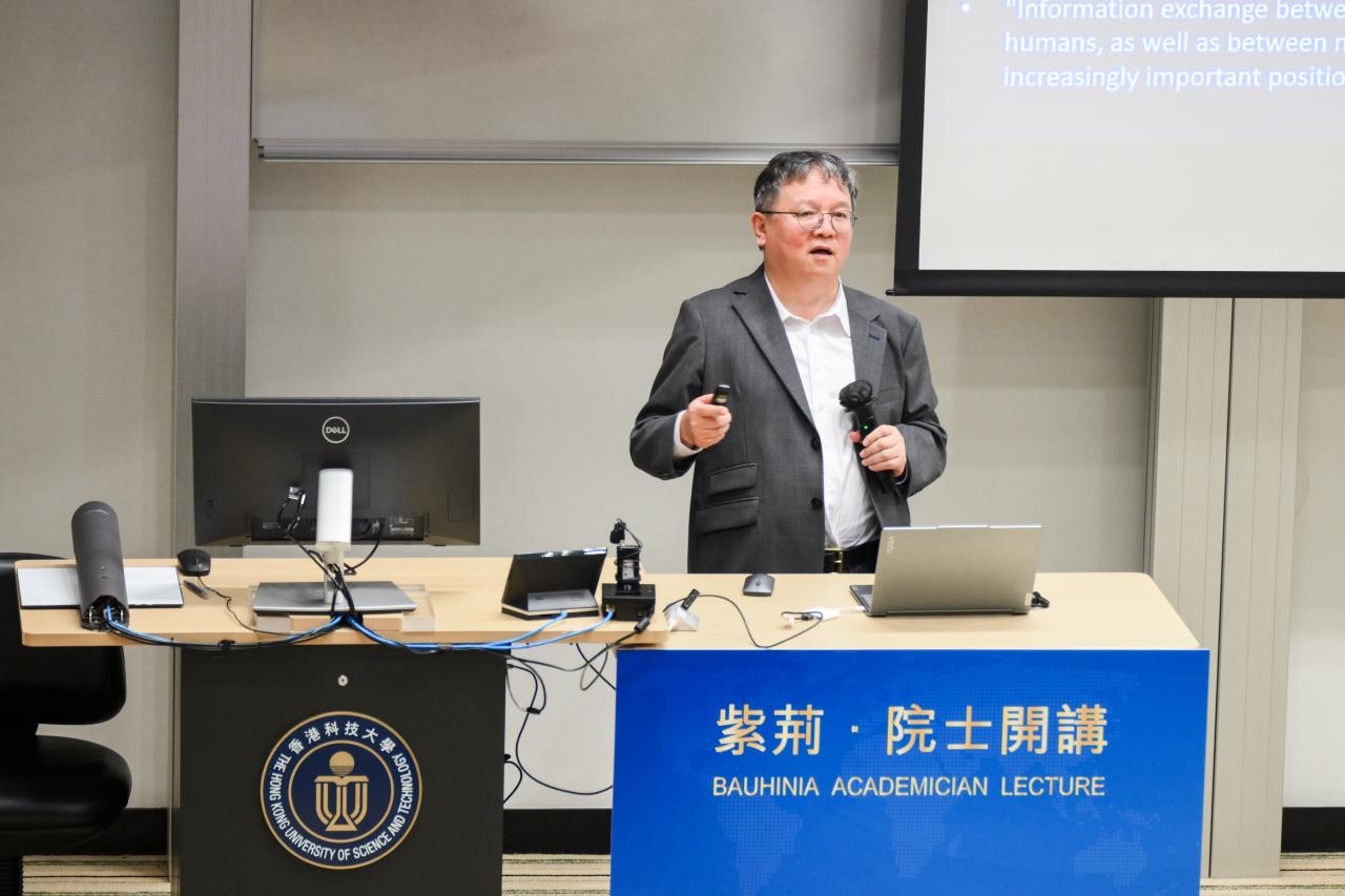 Bauhinia Academician Lecture: The Development & Applications in AI
