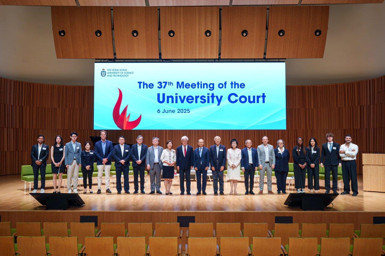 The 37th Meeting of the University Court