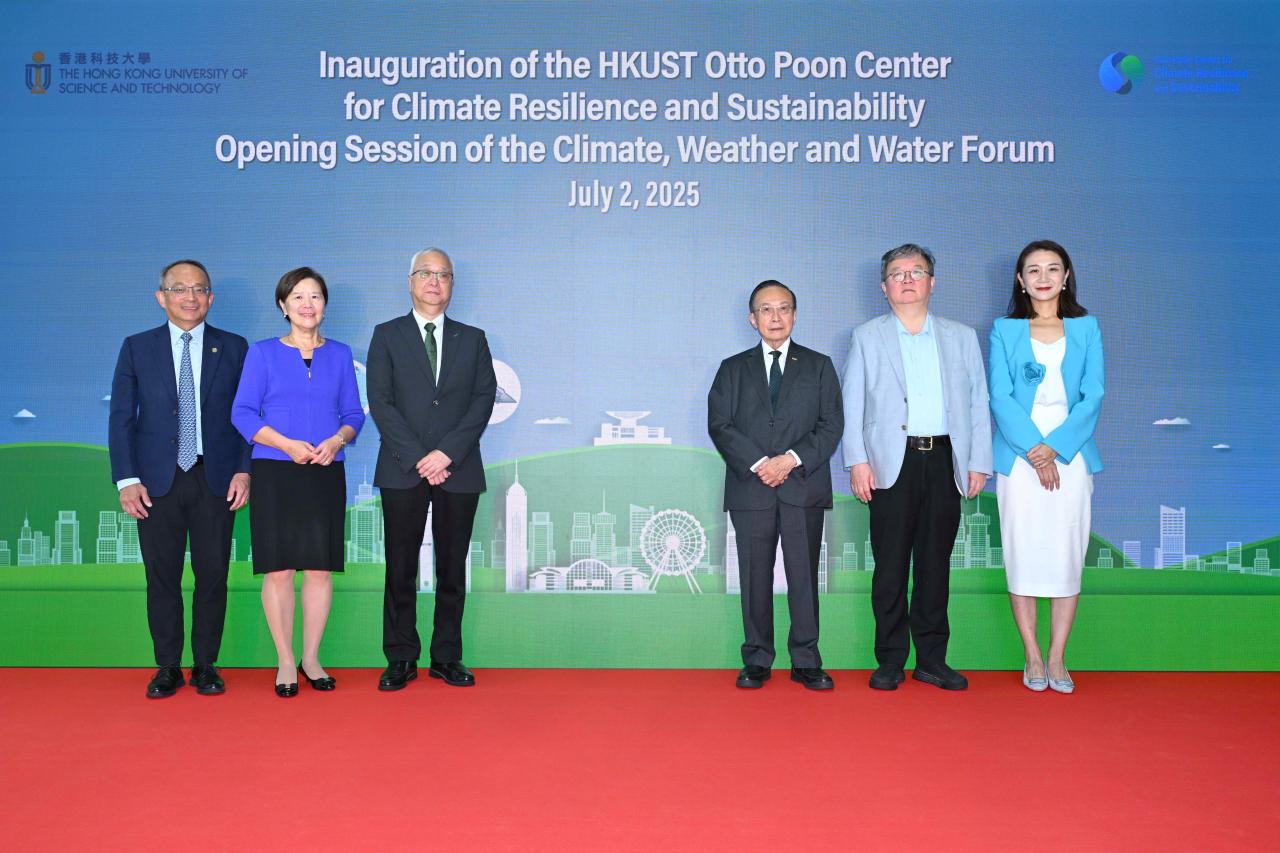 Inauguration of the HKUST Otto Poon Center for Climate Resilience and Sustainability