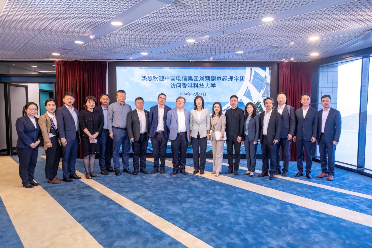 Visit from Delegation of China Telecom Corporation Limited