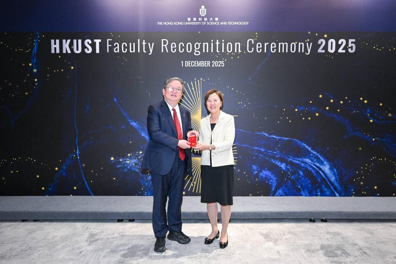 HKUST Faculty Recognition Ceremony 2025