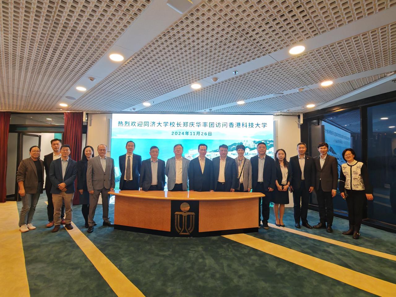 Visit from Tongji University