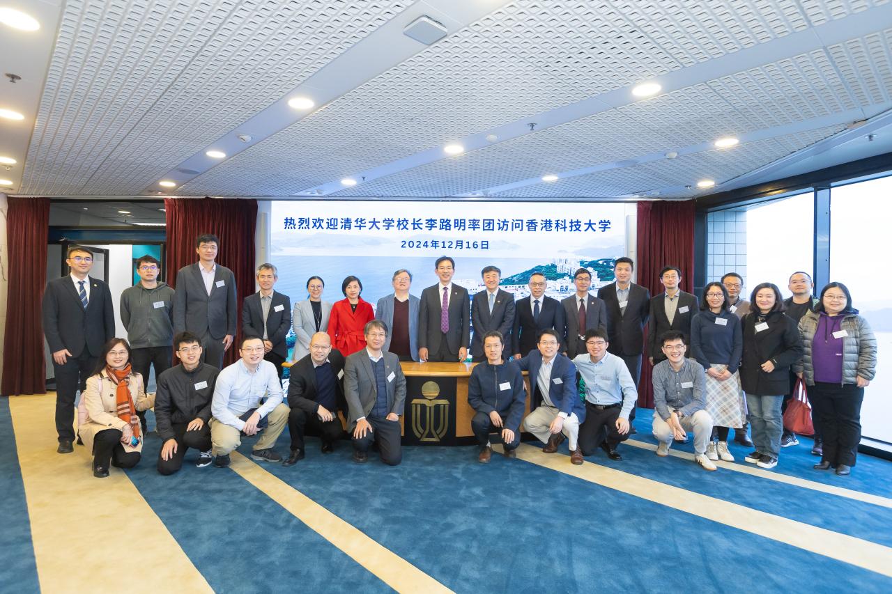 Visit from Tsinghua University