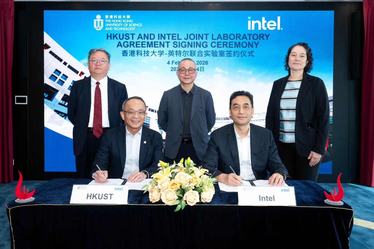 HKUST and Intel Joint Laboratory Agreement Signing Ceremony