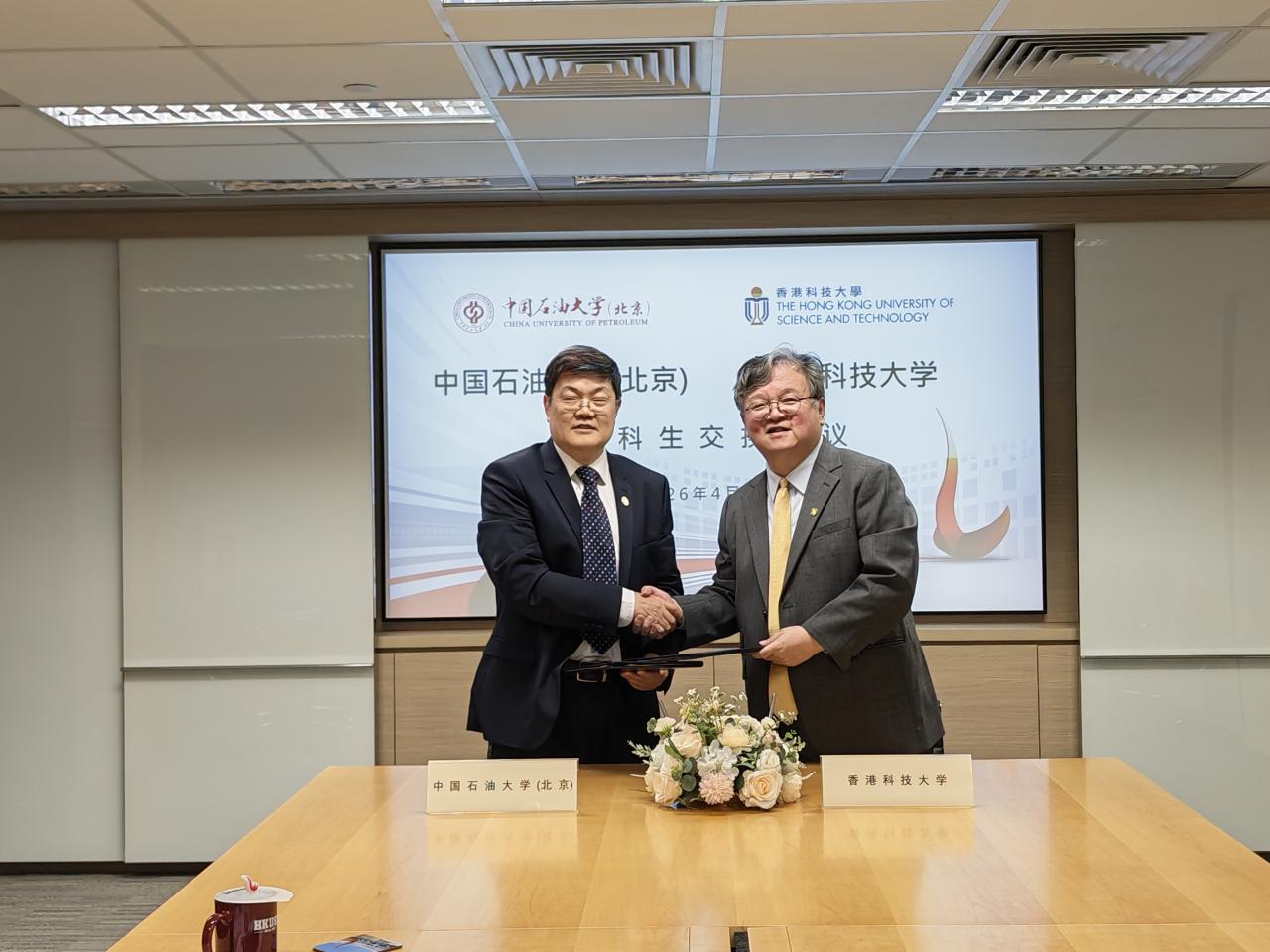 Visit from China University of Petroleum-Beijing