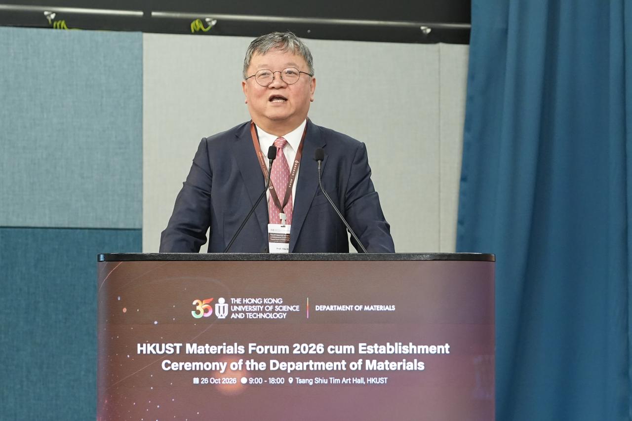 Establishment Ceremony for Department of Materials