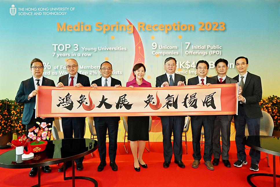 Media Spring Reception 2023