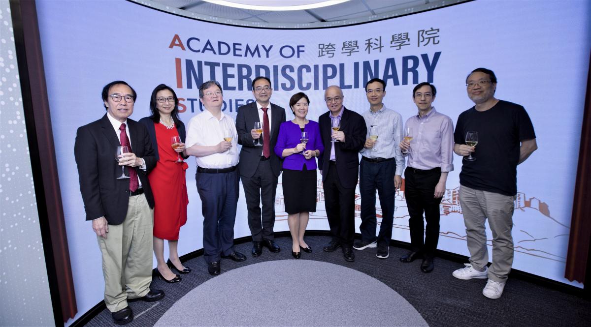 HKUST Elevates Interdisciplinary Education and Research with Launch of Academy of Interdisciplinary Studies