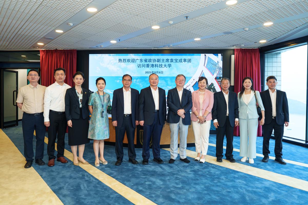 Visit from Delegation of Vice Chairman of the Guangdong Provincial Committee of the Chinese People's Political Consultative Conference
