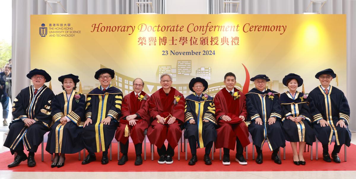 HKUST Holds Congregation 2024 Conferring Honorary Doctoral Degrees on Four Distinguished Leaders