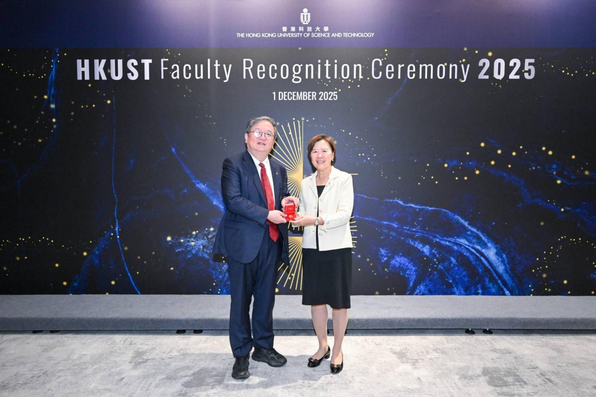 HKUST Faculty Recognition Ceremony 2025