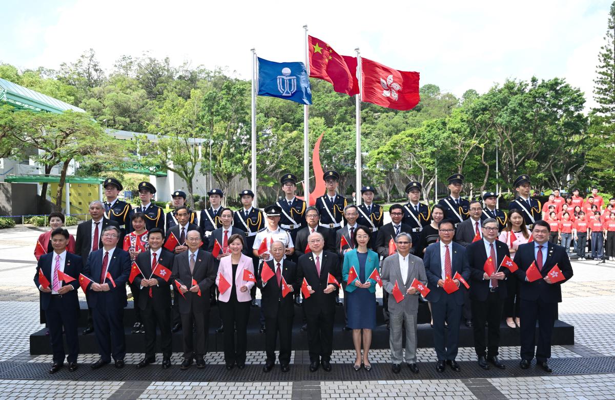 HKUST Holds Flag-Raising Ceremony to Celebrate the 76th Anniversary of the Founding of the People's Republic of China
