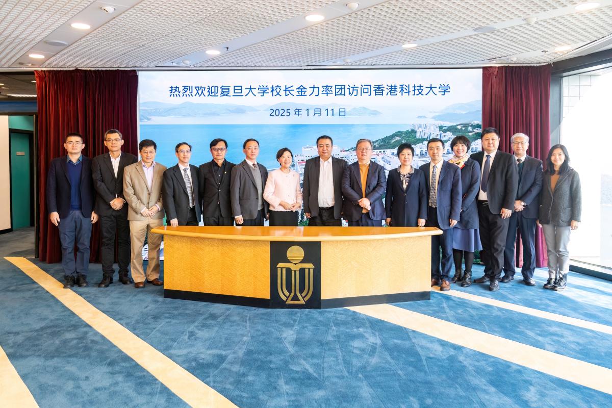 Visit from Fudan University