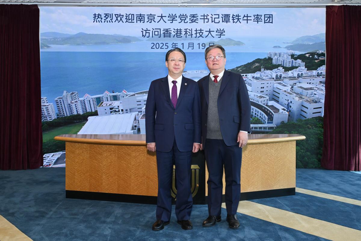 Visit from Nanjing University