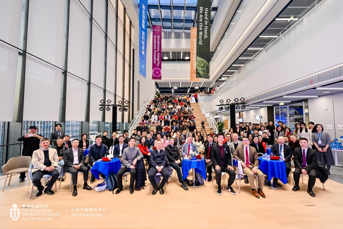 HKUST Shanghai Center First Anniversary Ceremony