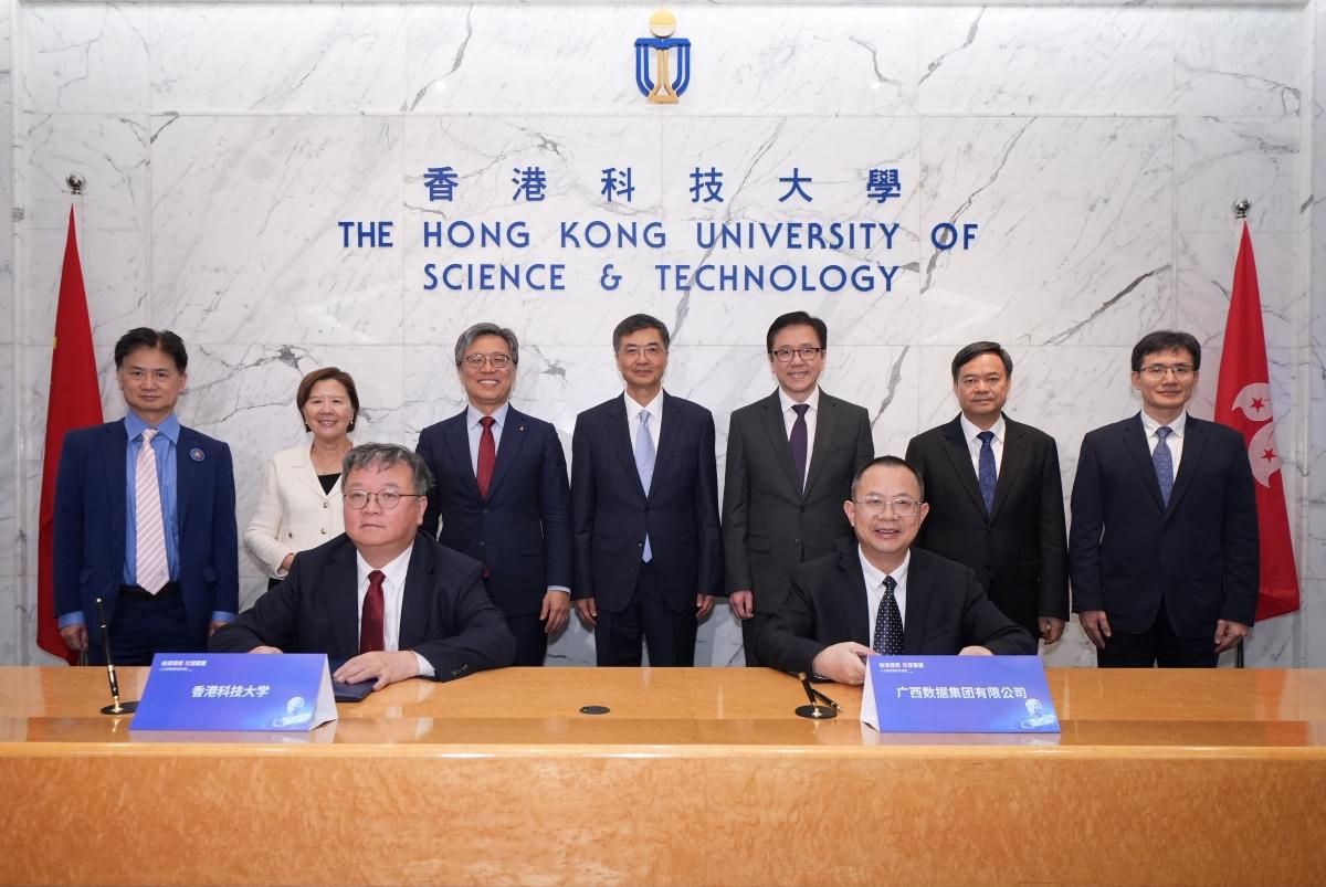 MOU signing with Guangxi Data Group Co. Ltd.