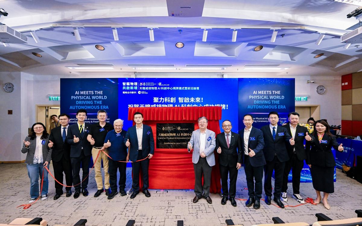 20260602_establishment_of_calmcar_physical_ai_innovation_center.jpg